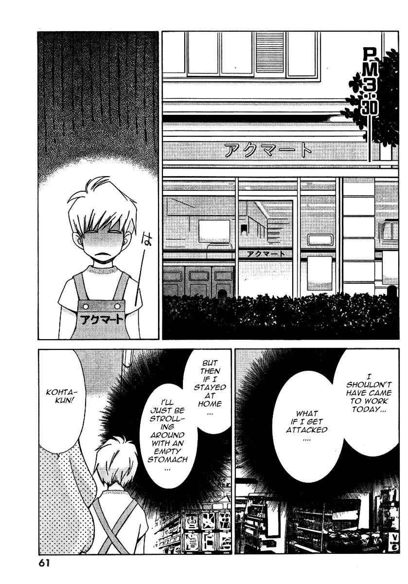 Page 13 Chapter 25 Oretama ~Ore ga Chikyuu wo Sukuutte!?~
