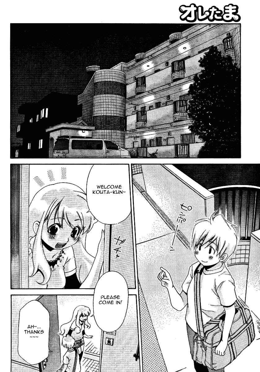 Page 18 Chapter 25 Oretama ~Ore ga Chikyuu wo Sukuutte!?~