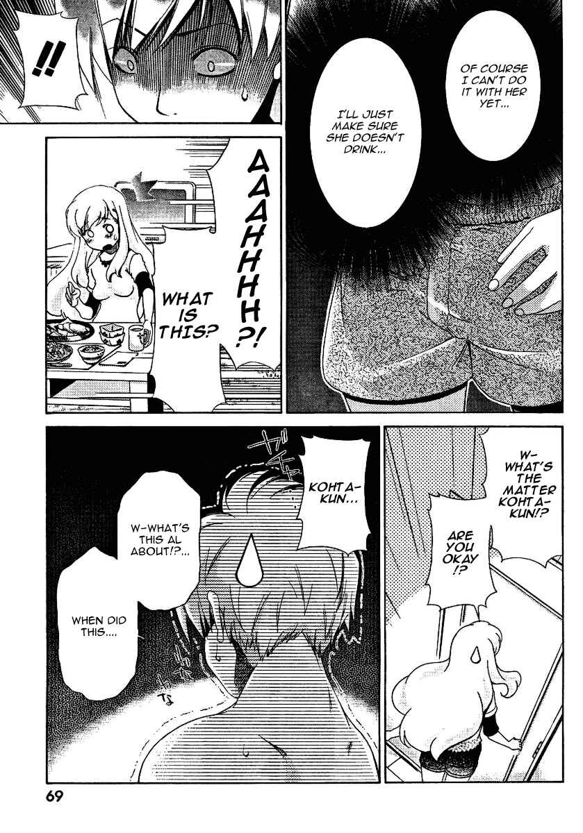 Page 21 Chapter 25 Oretama ~Ore ga Chikyuu wo Sukuutte!?~
