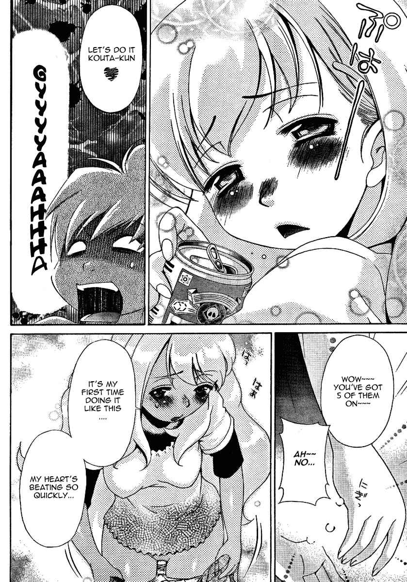 Page 24 Chapter 25 Oretama ~Ore ga Chikyuu wo Sukuutte!?~