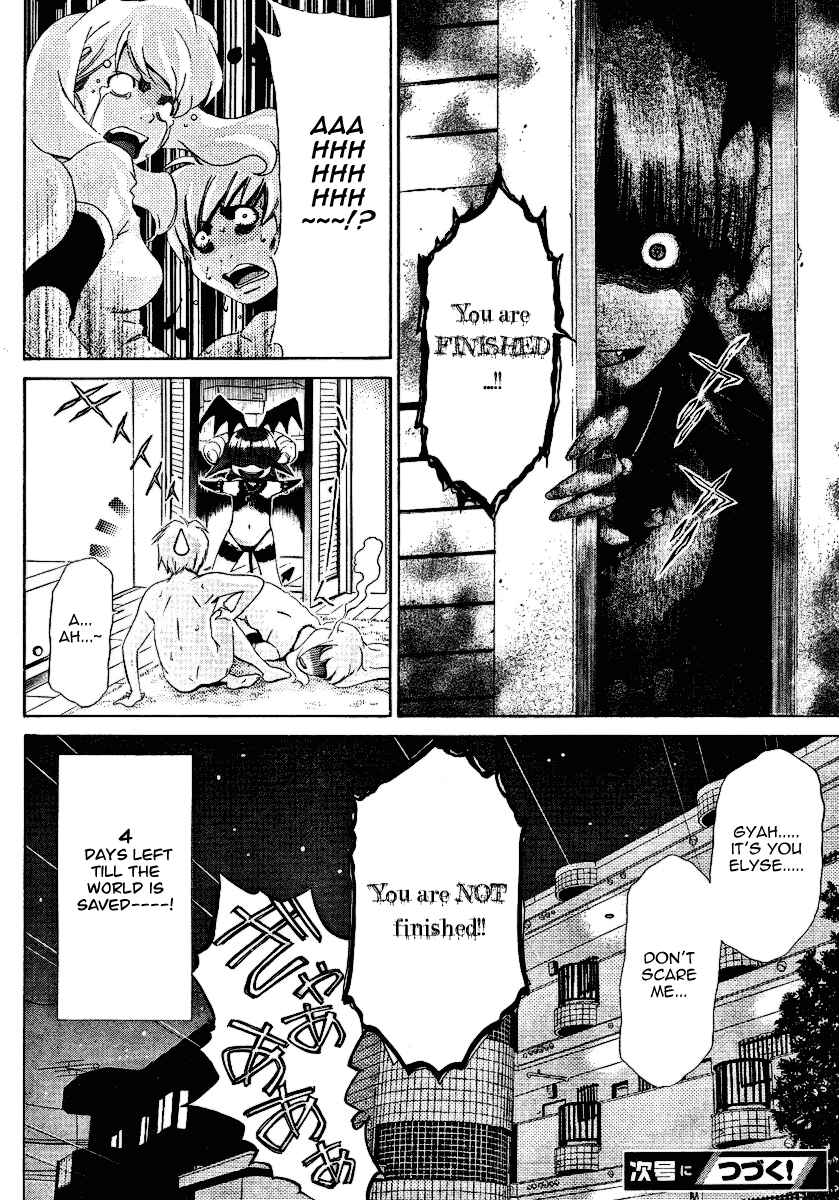 Page 26 Chapter 25 Oretama ~Ore ga Chikyuu wo Sukuutte!?~