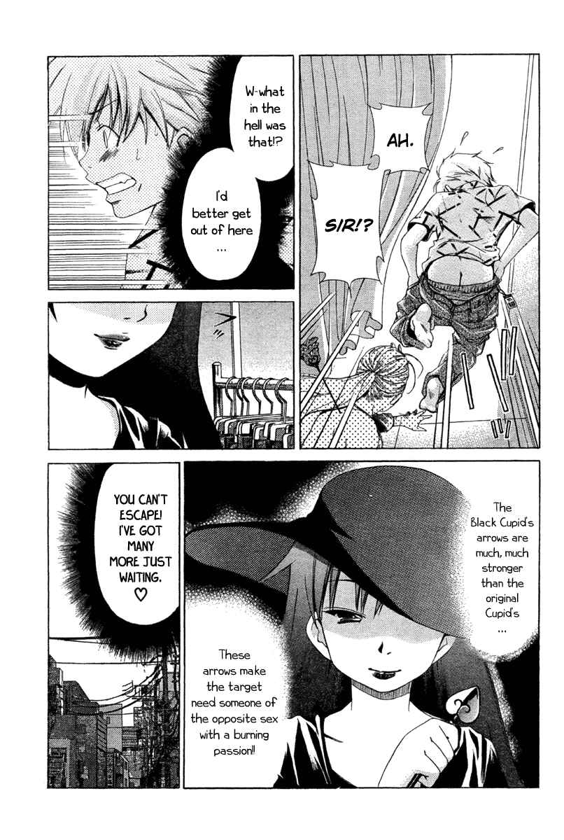Page 12 Chapter 17 Oretama ~Ore ga Chikyuu wo Sukuutte!?~