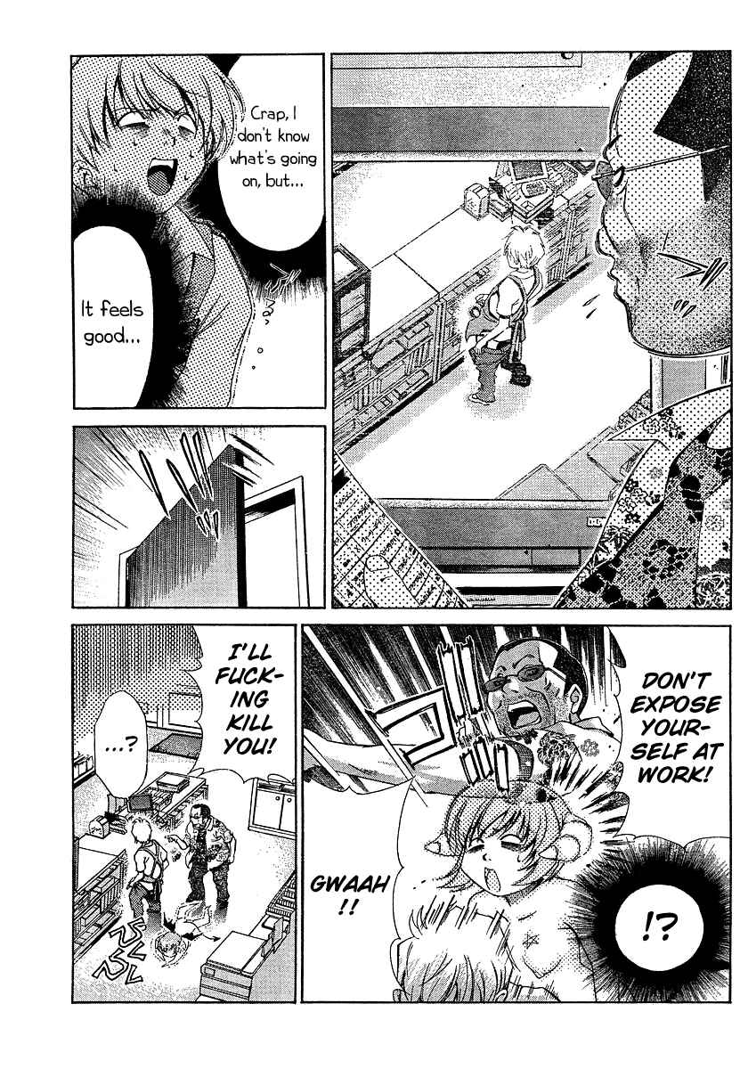 Page 10 Chapter 15 Oretama ~Ore ga Chikyuu wo Sukuutte!?~