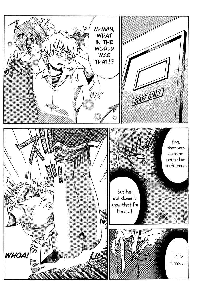 Page 11 Chapter 15 Oretama ~Ore ga Chikyuu wo Sukuutte!?~