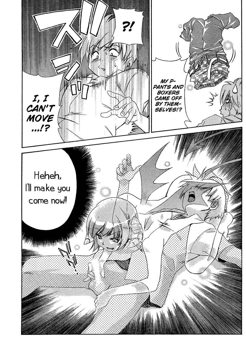 Page 12 Chapter 15 Oretama ~Ore ga Chikyuu wo Sukuutte!?~