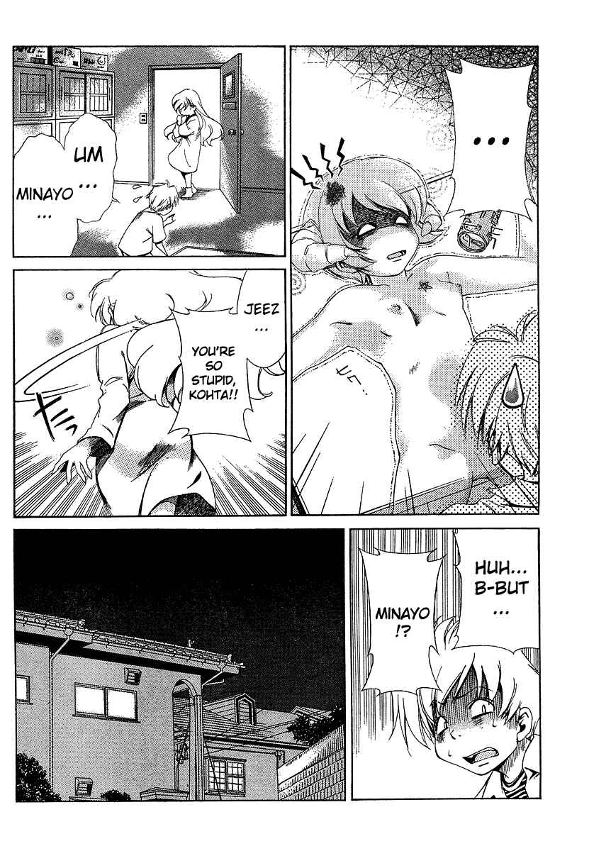 Page 23 Chapter 15 Oretama ~Ore ga Chikyuu wo Sukuutte!?~