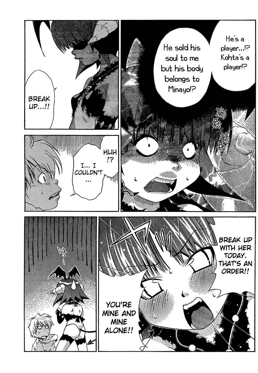 Page 6 Chapter 15 Oretama ~Ore ga Chikyuu wo Sukuutte!?~