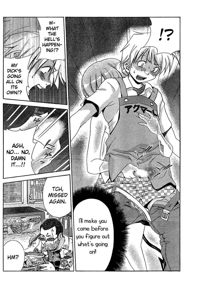 Page 9 Chapter 15 Oretama ~Ore ga Chikyuu wo Sukuutte!?~