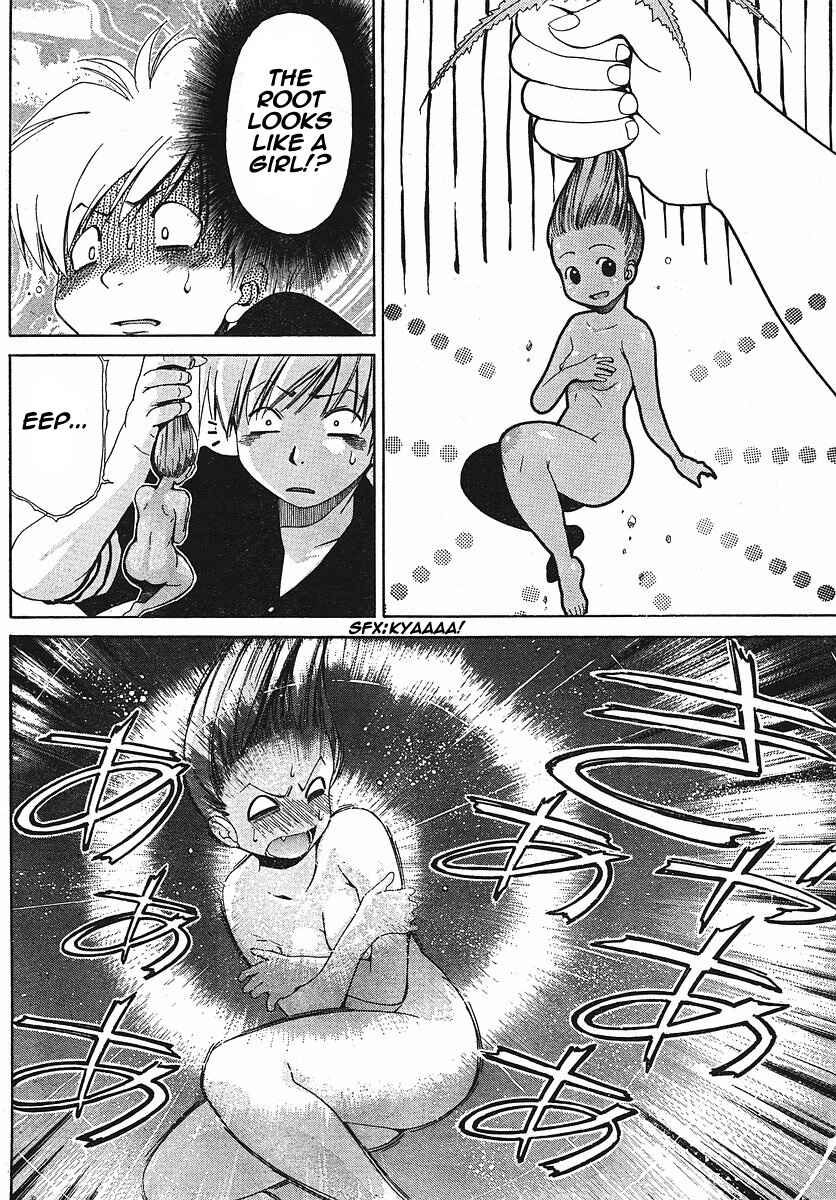 Page 13 Chapter 23 Oretama ~Ore ga Chikyuu wo Sukuutte!?~