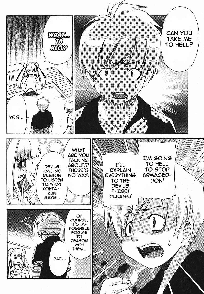 Page 7 Chapter 23 Oretama ~Ore ga Chikyuu wo Sukuutte!?~