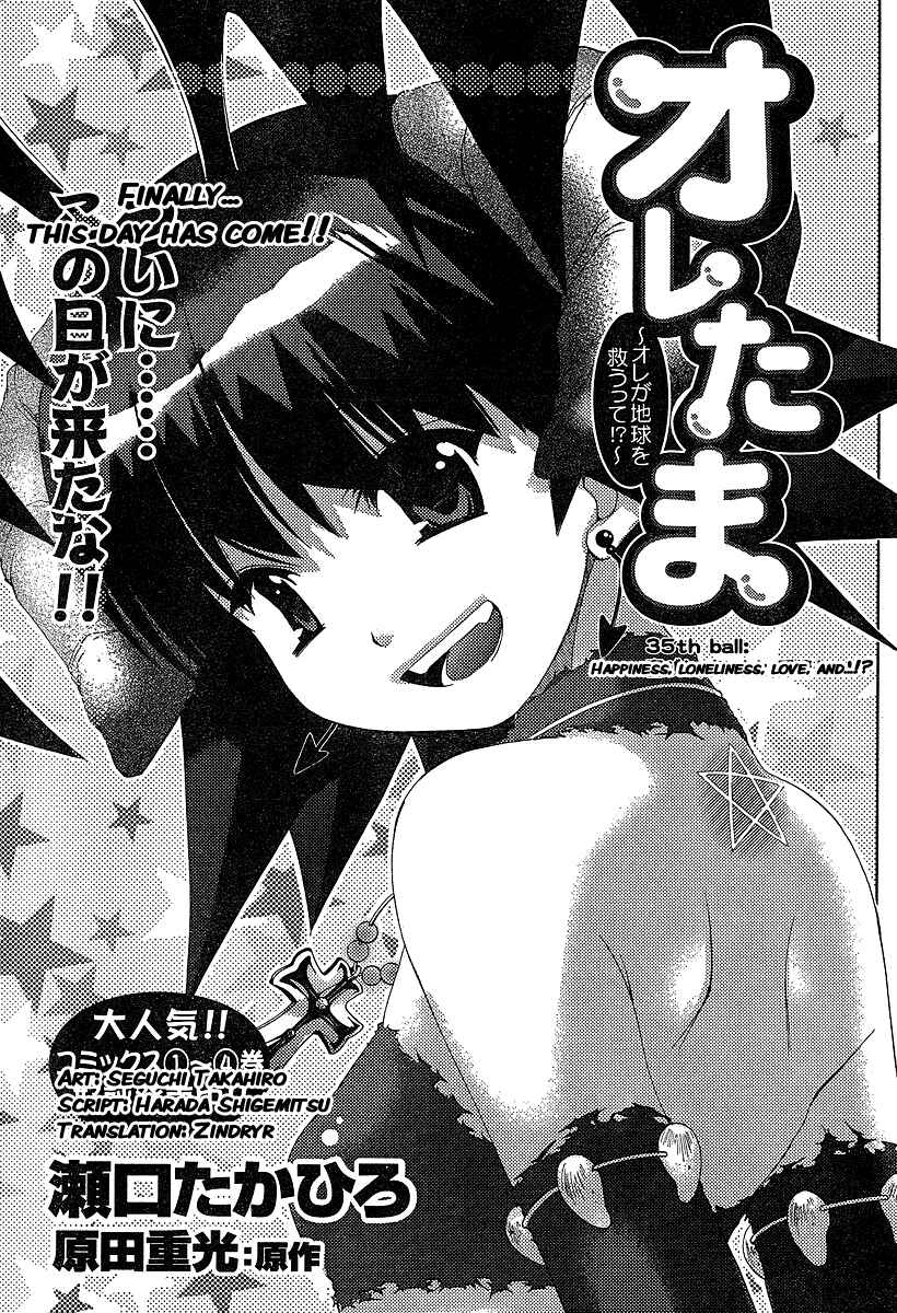 Page 1 Chapter 35 Oretama ~Ore ga Chikyuu wo Sukuutte!?~