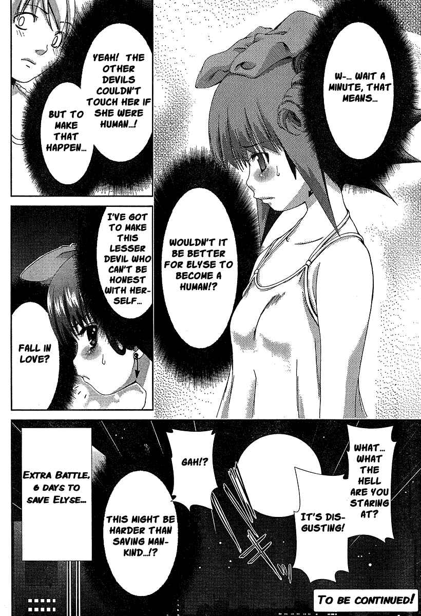 Page 24 Chapter 35 Oretama ~Ore ga Chikyuu wo Sukuutte!?~