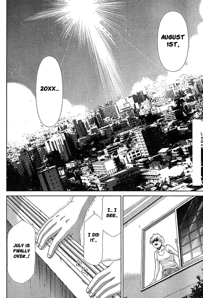 Page 4 Chapter 35 Oretama ~Ore ga Chikyuu wo Sukuutte!?~