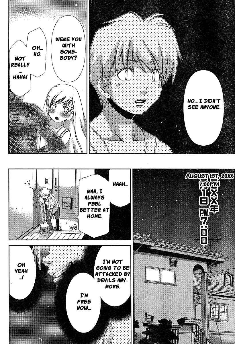 Page 6 Chapter 35 Oretama ~Ore ga Chikyuu wo Sukuutte!?~