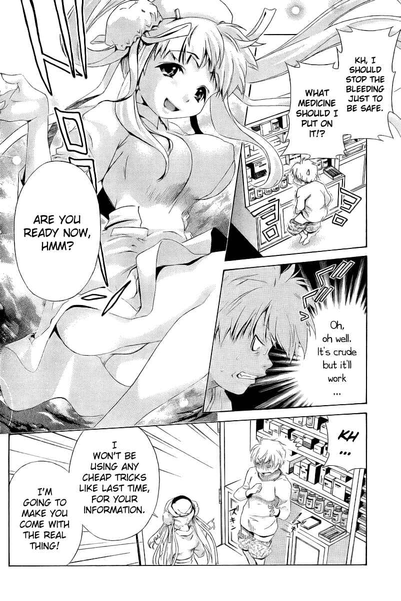 Page 11 Chapter 7 Oretama ~Ore ga Chikyuu wo Sukuutte!?~