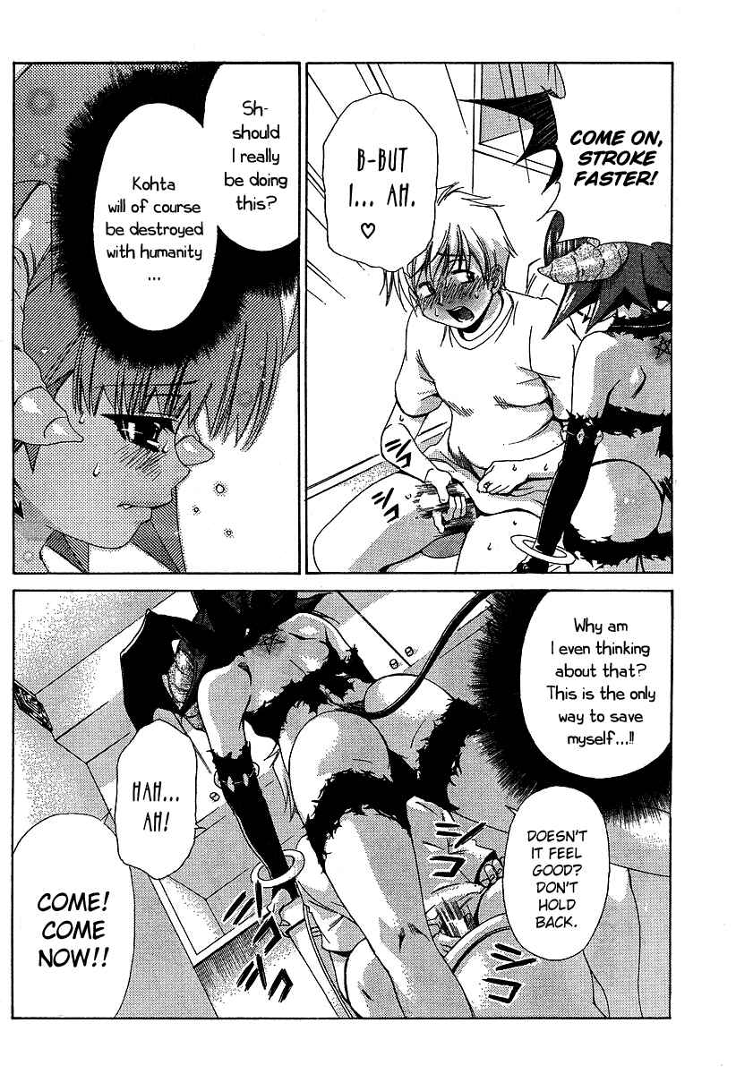 Page 15 Chapter 13 Oretama ~Ore ga Chikyuu wo Sukuutte!?~