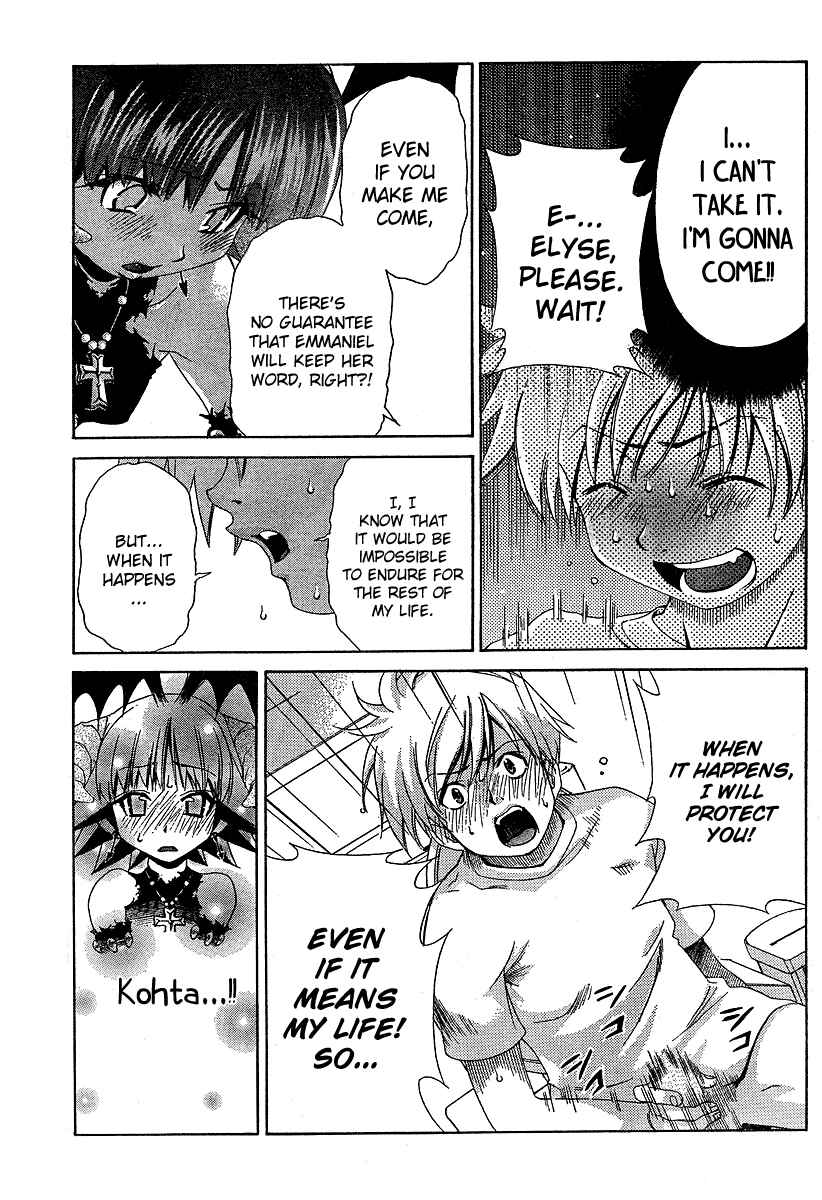 Page 16 Chapter 13 Oretama ~Ore ga Chikyuu wo Sukuutte!?~