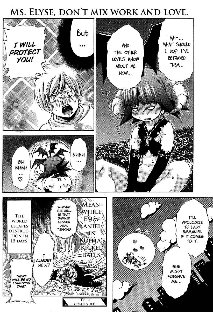 Page 25 Chapter 13 Oretama ~Ore ga Chikyuu wo Sukuutte!?~