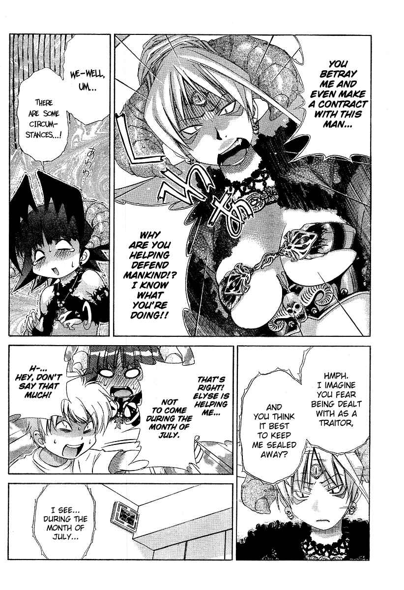 Page 9 Chapter 13 Oretama ~Ore ga Chikyuu wo Sukuutte!?~