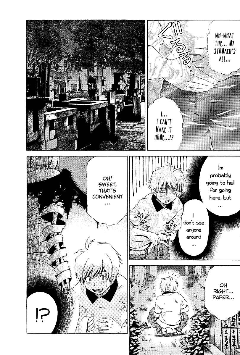 Page 10 Chapter 19 Oretama ~Ore ga Chikyuu wo Sukuutte!?~