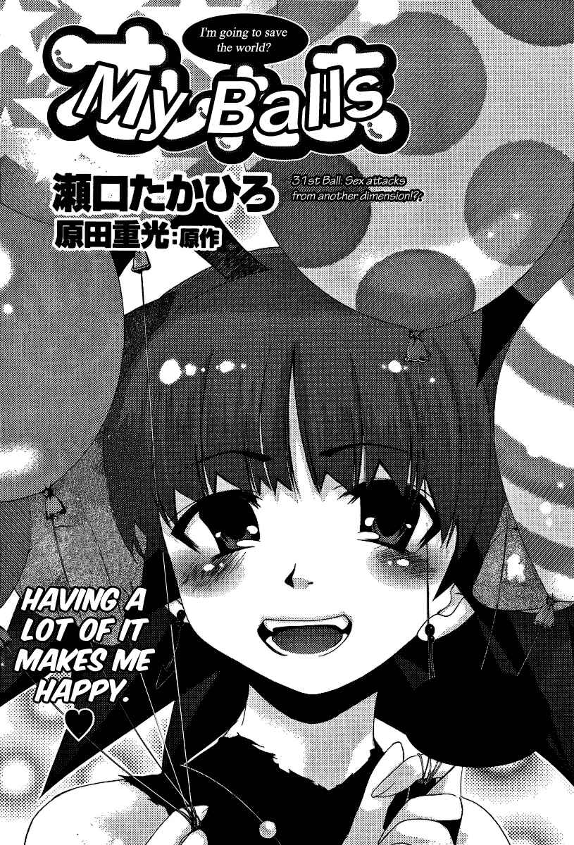 Page 2 Chapter 31 Oretama ~Ore ga Chikyuu wo Sukuutte!?~