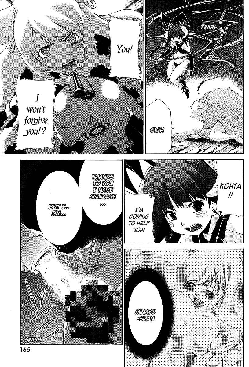 Page 21 Chapter 31 Oretama ~Ore ga Chikyuu wo Sukuutte!?~
