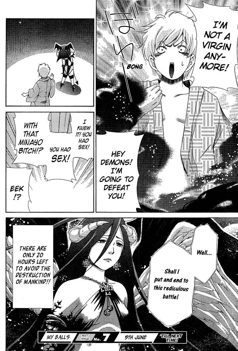 Page 24 Chapter 31 Oretama ~Ore ga Chikyuu wo Sukuutte!?~