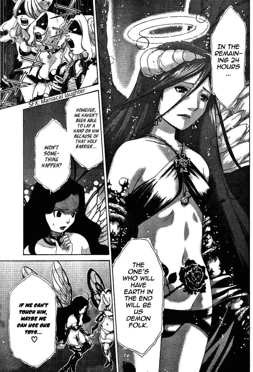 Page 4 Chapter 31 Oretama ~Ore ga Chikyuu wo Sukuutte!?~
