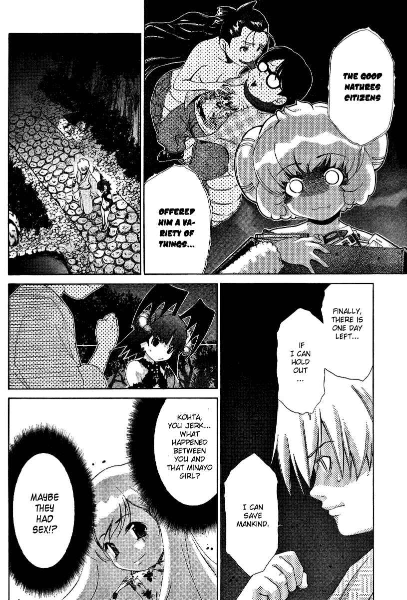 Page 5 Chapter 31 Oretama ~Ore ga Chikyuu wo Sukuutte!?~