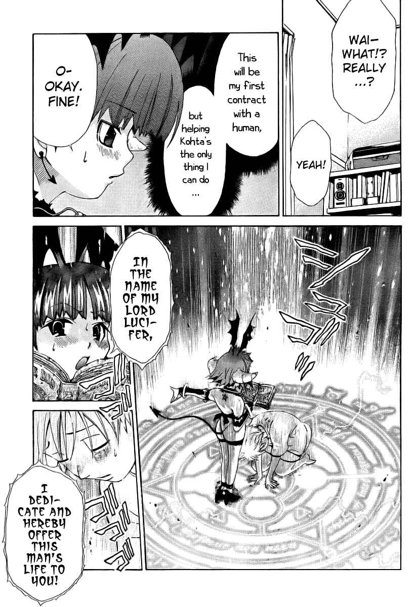 Page 11 Chapter 10 Oretama ~Ore ga Chikyuu wo Sukuutte!?~
