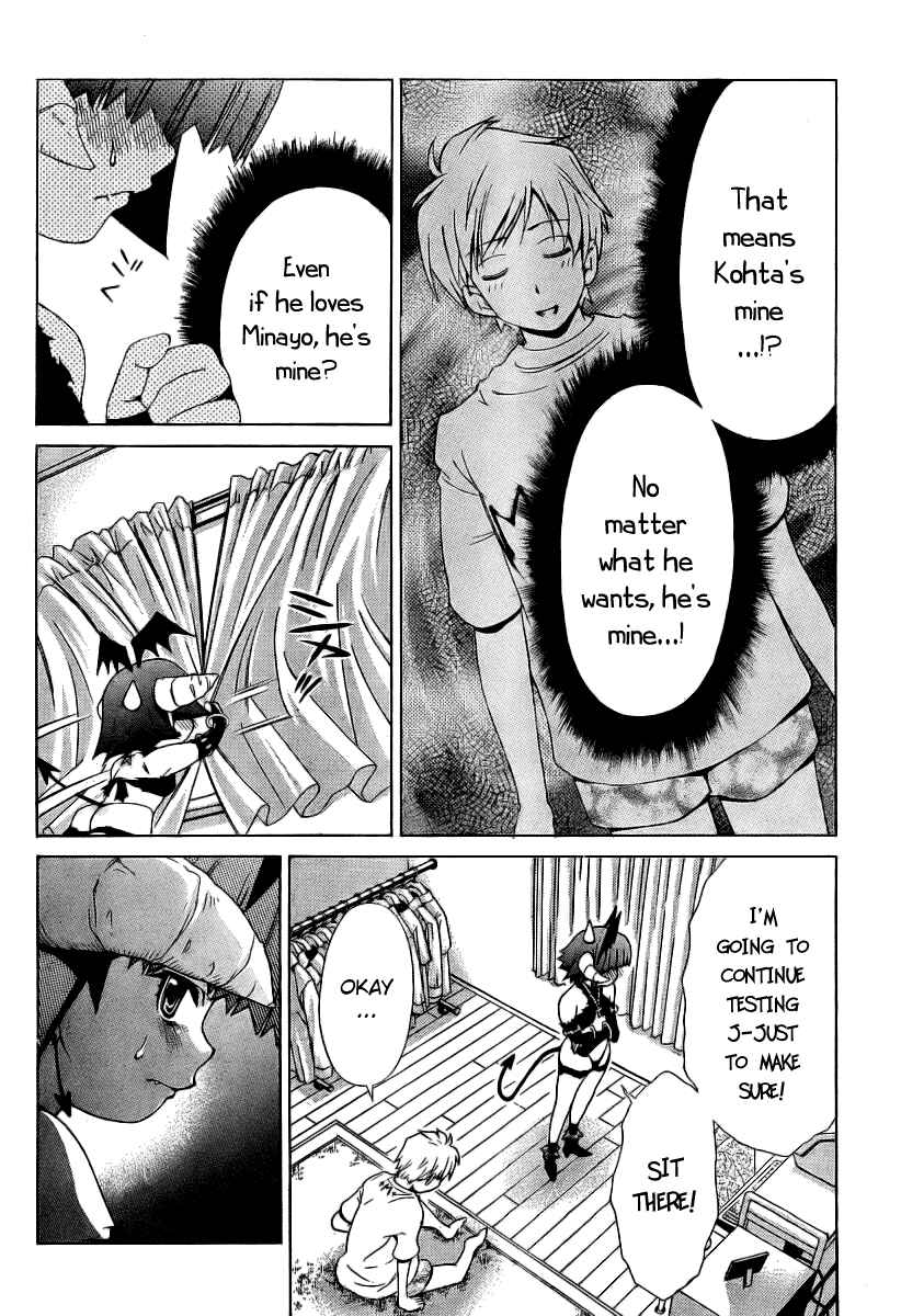 Page 14 Chapter 10 Oretama ~Ore ga Chikyuu wo Sukuutte!?~
