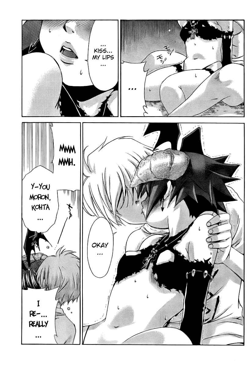 Page 17 Chapter 10 Oretama ~Ore ga Chikyuu wo Sukuutte!?~