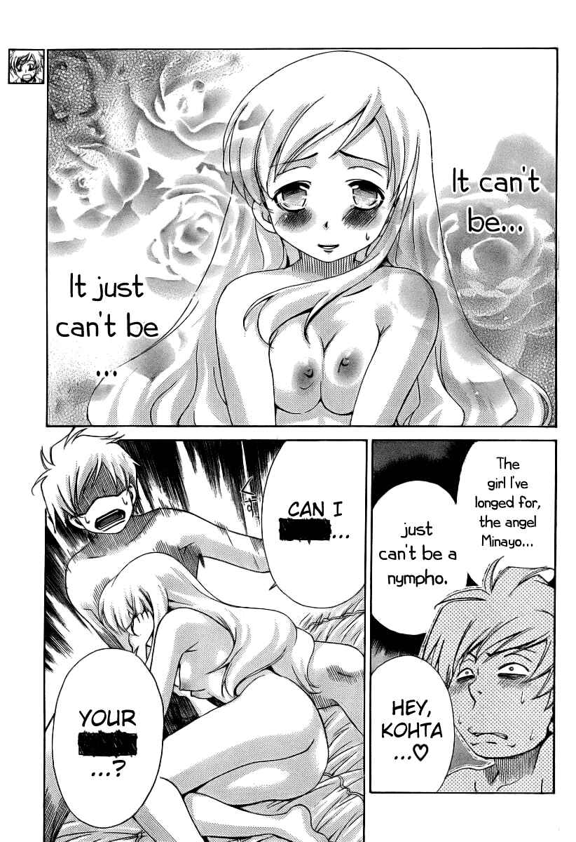 Page 3 Chapter 10 Oretama ~Ore ga Chikyuu wo Sukuutte!?~