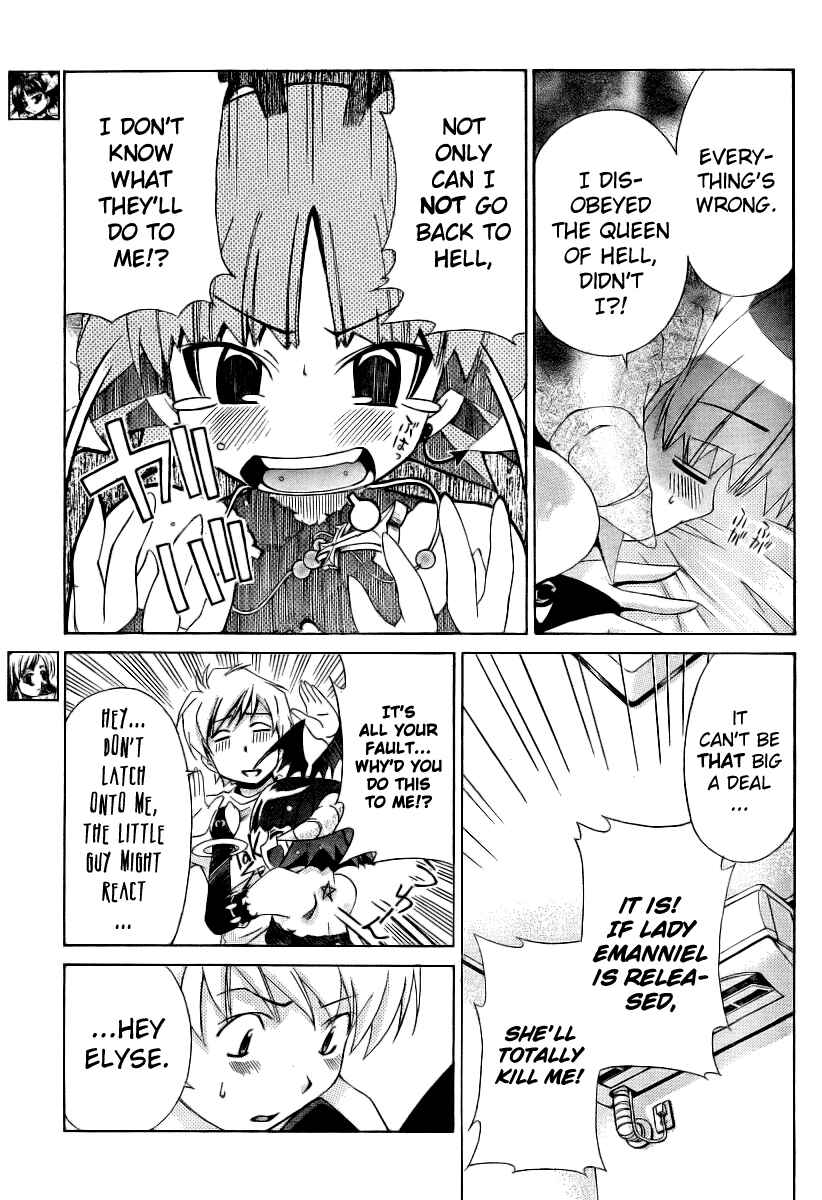 Page 5 Chapter 10 Oretama ~Ore ga Chikyuu wo Sukuutte!?~