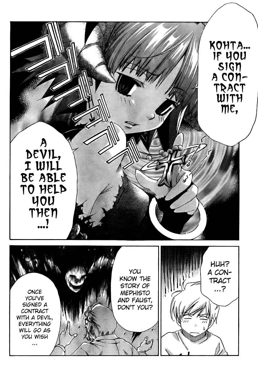 Page 8 Chapter 10 Oretama ~Ore ga Chikyuu wo Sukuutte!?~