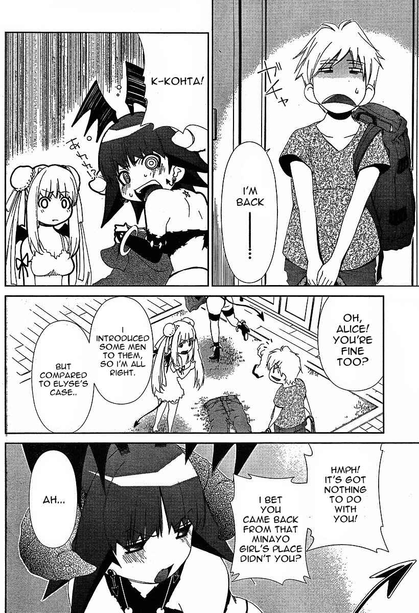 Page 12 Chapter 37 Oretama ~Ore ga Chikyuu wo Sukuutte!?~
