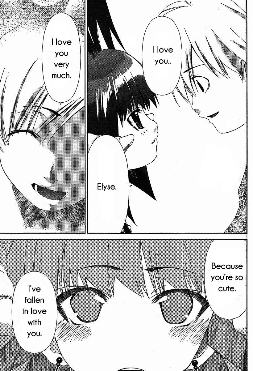 Page 15 Chapter 37 Oretama ~Ore ga Chikyuu wo Sukuutte!?~