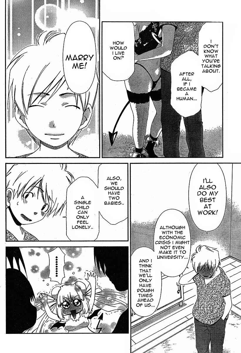 Page 17 Chapter 37 Oretama ~Ore ga Chikyuu wo Sukuutte!?~