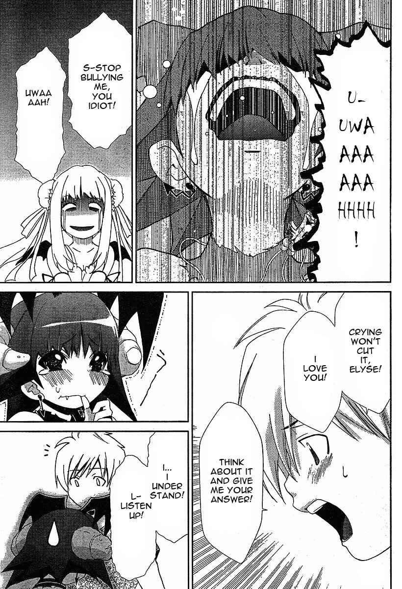 Page 22 Chapter 37 Oretama ~Ore ga Chikyuu wo Sukuutte!?~