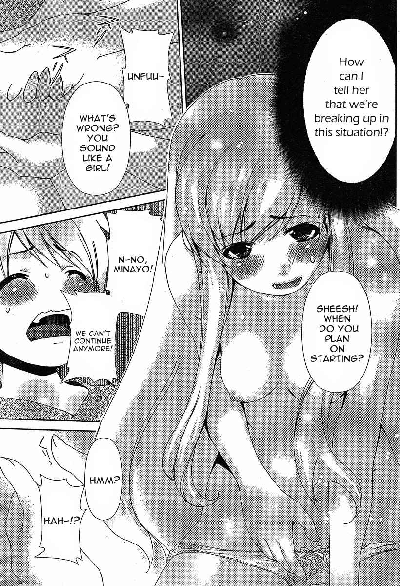 Page 3 Chapter 37 Oretama ~Ore ga Chikyuu wo Sukuutte!?~