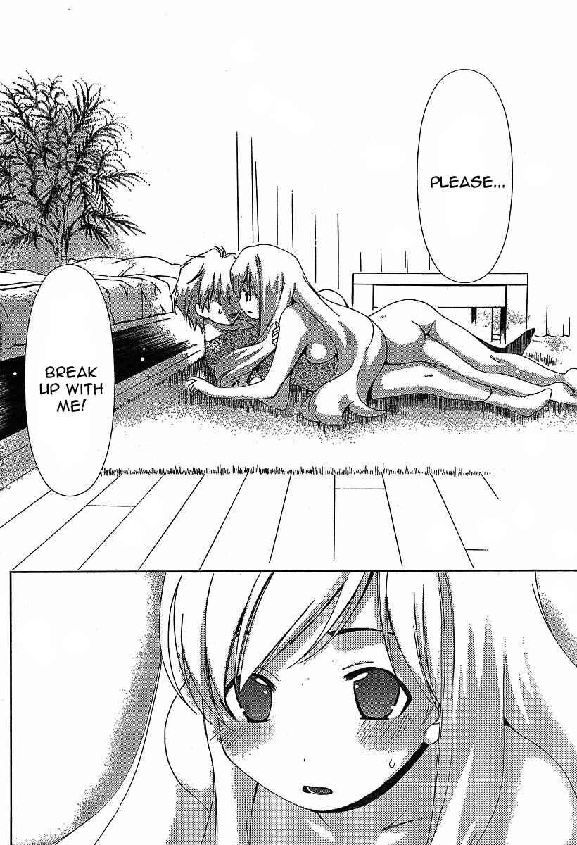 Page 8 Chapter 37 Oretama ~Ore ga Chikyuu wo Sukuutte!?~
