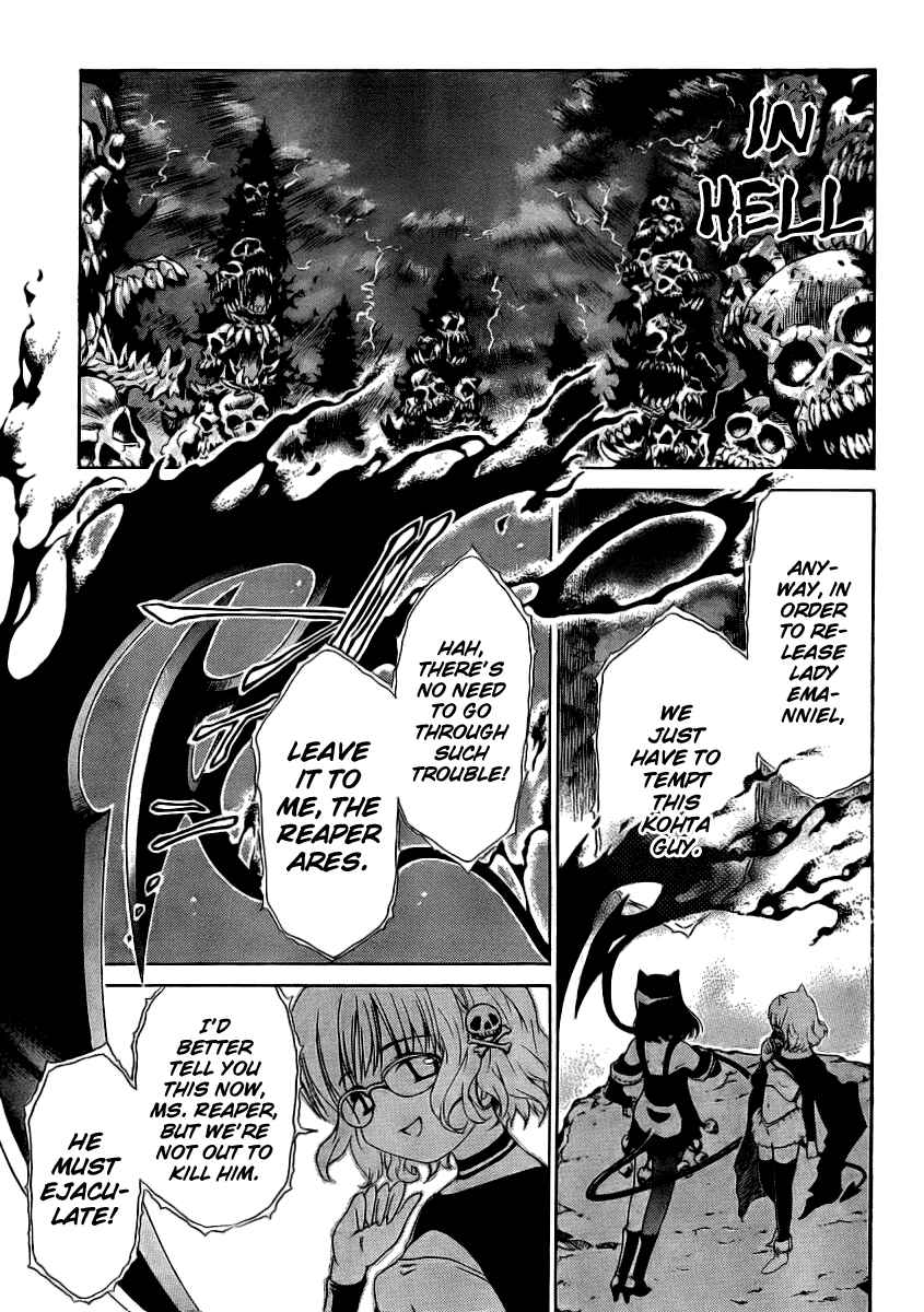 Page 3 Chapter 11 Oretama ~Ore ga Chikyuu wo Sukuutte!?~
