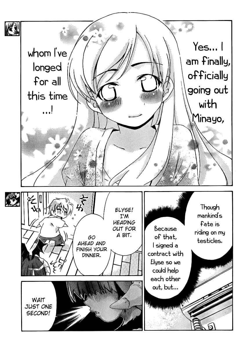 Page 5 Chapter 11 Oretama ~Ore ga Chikyuu wo Sukuutte!?~
