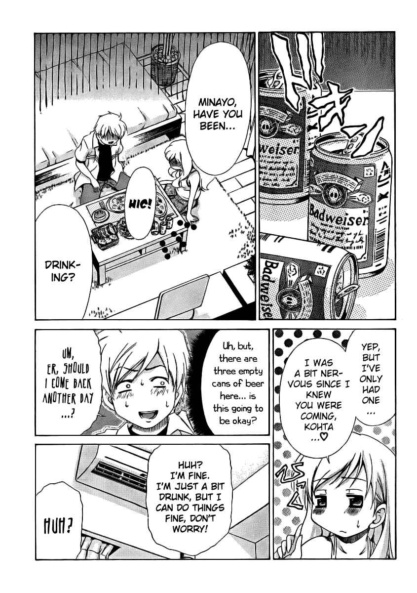 Page 9 Chapter 11 Oretama ~Ore ga Chikyuu wo Sukuutte!?~