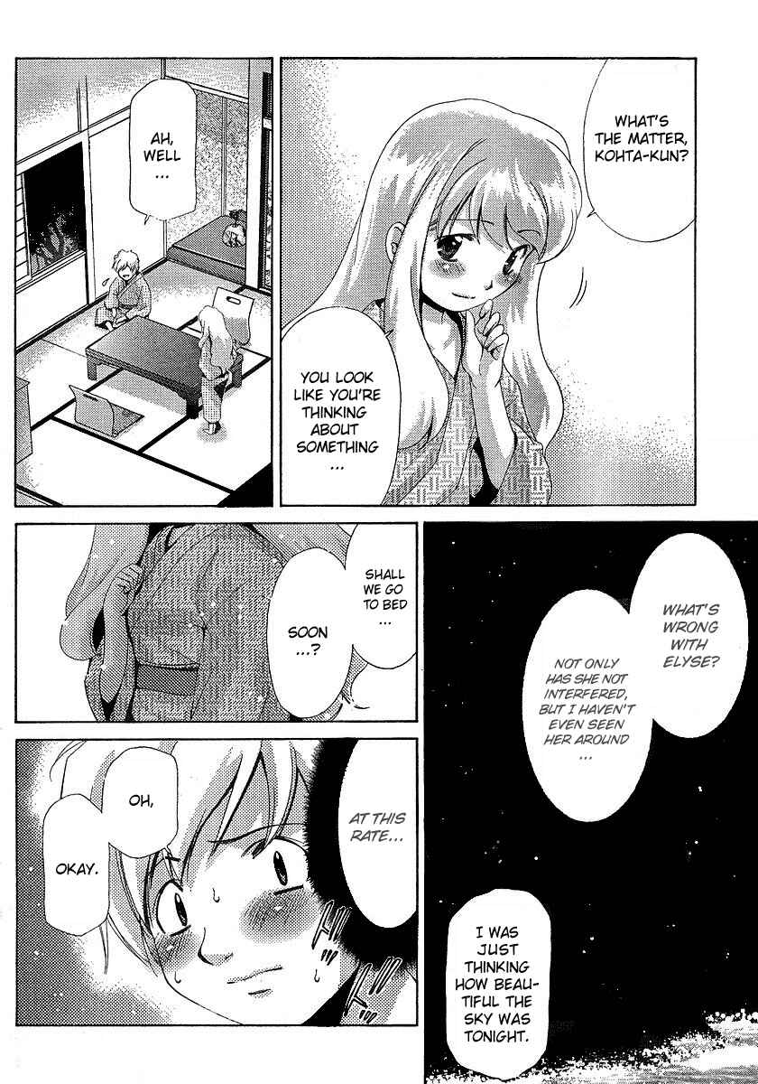 Page 13 Chapter 29 Oretama ~Ore ga Chikyuu wo Sukuutte!?~