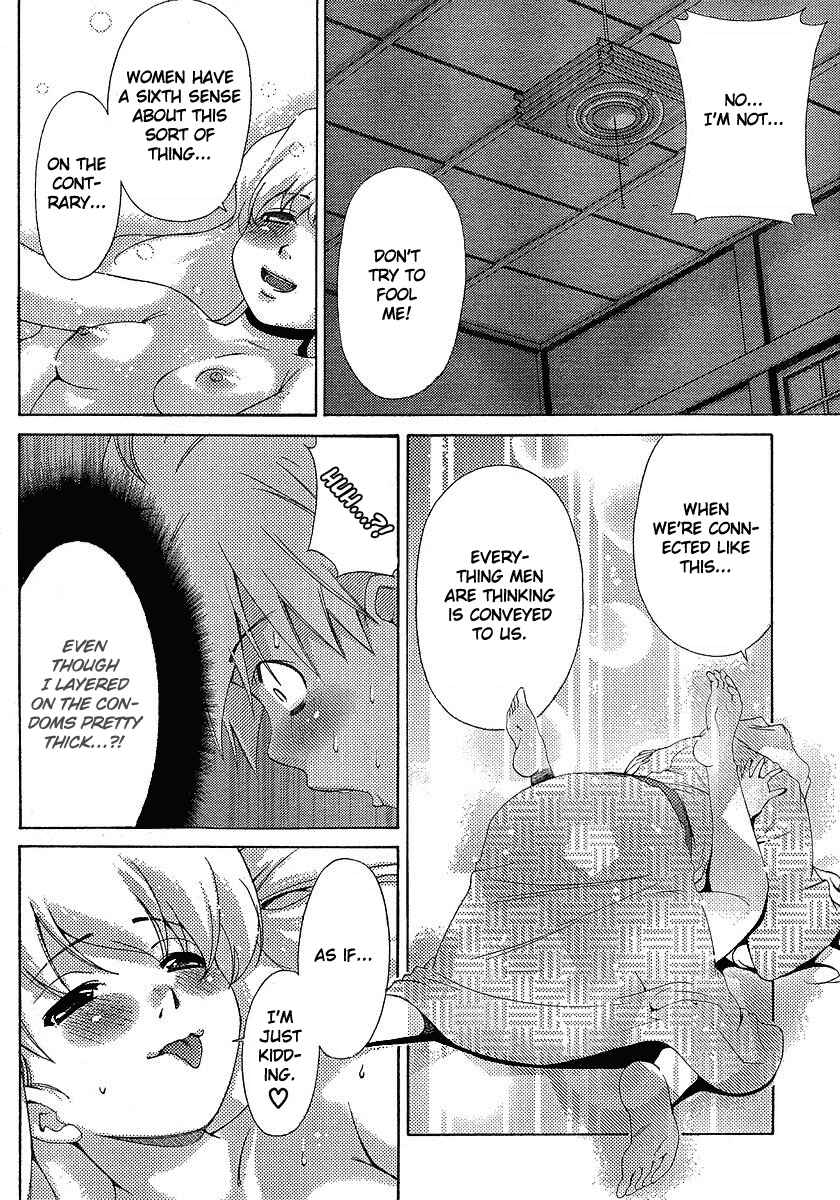 Page 21 Chapter 29 Oretama ~Ore ga Chikyuu wo Sukuutte!?~