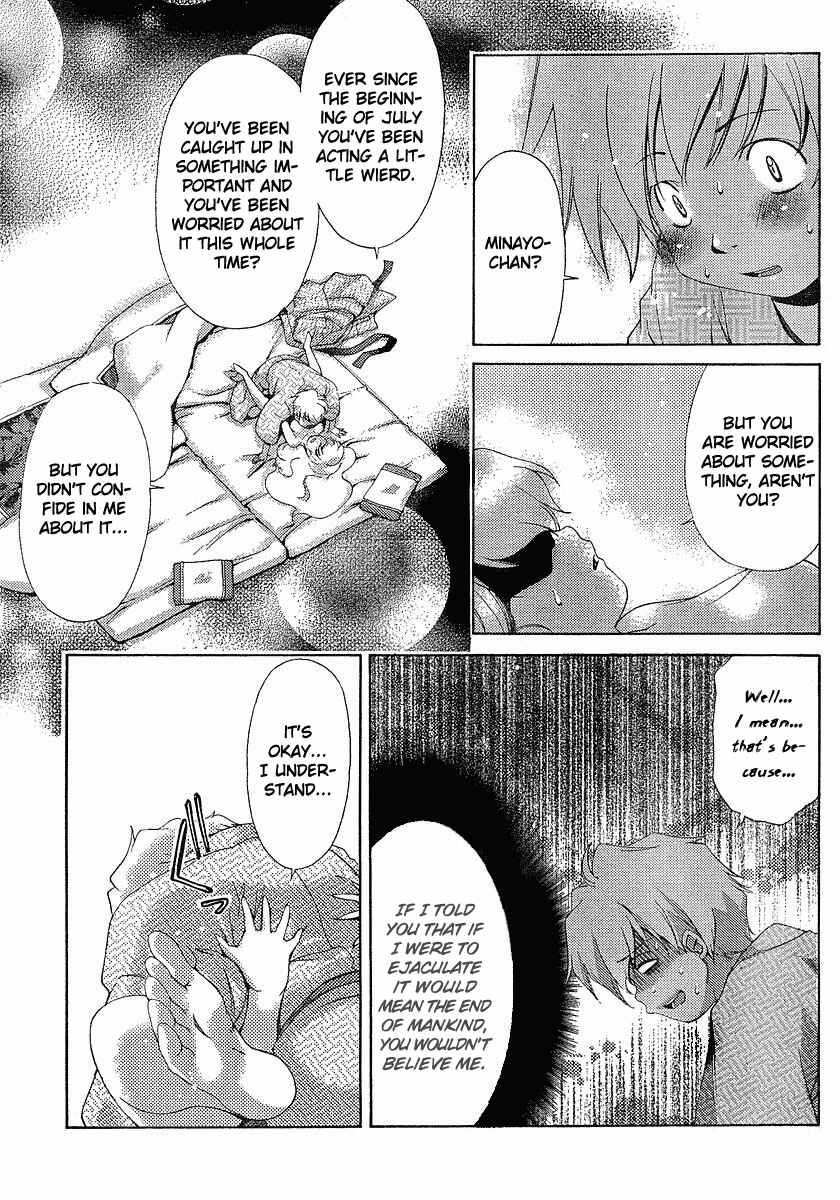 Page 22 Chapter 29 Oretama ~Ore ga Chikyuu wo Sukuutte!?~