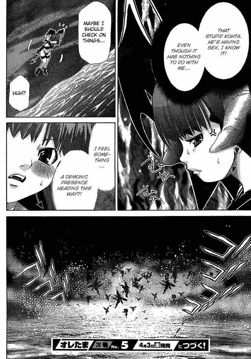 Page 25 Chapter 29 Oretama ~Ore ga Chikyuu wo Sukuutte!?~