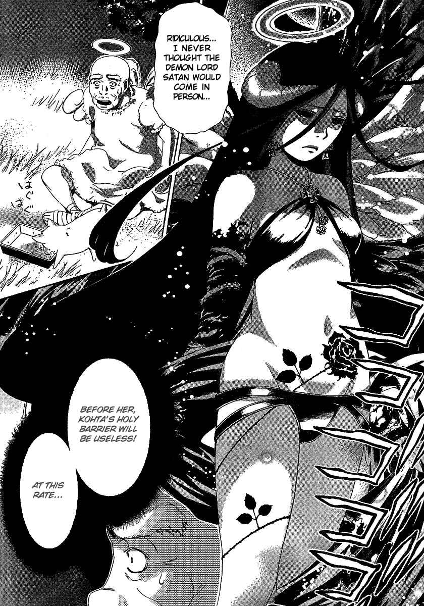 Page 3 Chapter 29 Oretama ~Ore ga Chikyuu wo Sukuutte!?~