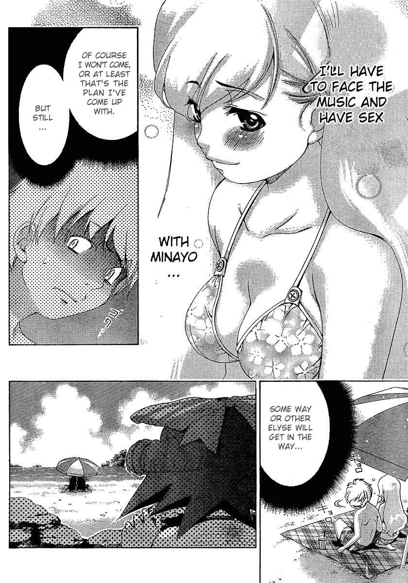 Page 7 Chapter 29 Oretama ~Ore ga Chikyuu wo Sukuutte!?~